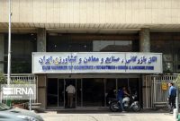 رییس مرکز رسانه و معاون بین‌الملل اتاق ایران منصوب شدند