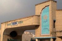زمان و نحوه ثبت نام  پذیرفته شدگان دوره دکتری دانشگاه پیام نور اعلام شد