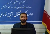 سراسر کشور باید به سامانه جامع اشتغال اتباع خارجی متصل شود