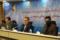 سرمایه‌گذاری ۲ هزار میلیارد تومانی برای یک هزار طرح نیمه تعطیل