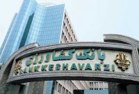 سرپرست بانک کشاورزی منصوب شد