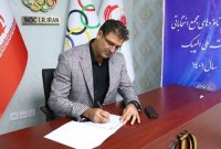 سهرابیان: امیدوارم بتوانیم راه صالحی امیری را ادامه دهیم