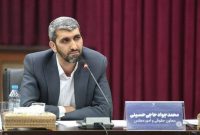 طراحی و استقرار ساز و کارهای نوین حکمرانی در وزارت صمت