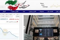 عقب نشینی ۱۸۴۰ واحدی شاخص بورس تهران