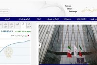 فارس من| مطالبه اصلاح و بهبود بورس از دولت