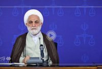 فرایند نادرست مجوزهای ساخت و ساز از زبان رئیس قوه قضائیه+فیلم فرایند نادرست مجوزهای ساخت و ساز از زبان رئیس قوه قضائیه+فیلم