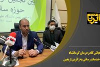 فیلم/ آماده‌باش کادر درمان کرمانشاه برای خدمات رسانی به زائرین اربعین