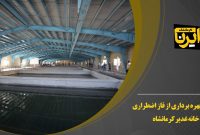 فیلم/ آیین بهرهبرداری از فاز اضطراری تصفیهخانه غدیر کرمانشاه فیلم/ آیین بهرهبرداری از فاز اضطراری تصفیهخانه غدیر کرمانشاه