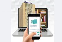 قدردانی وزیر ارشاد از حمایت بانک صادرات ایران برای برگزاری نمایشگاه بین‌المللی کتاب