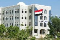 «مجلس الشوری» یمن توقیف کشتی‌های سوخت این کشور را محکوم کرد