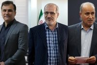 مجمع انتخاباتی فدراسیون فوتبال لغو شد
