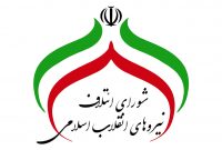 میرحسین موسوی آشکارا بلندگوی قاتلان شهید سلیمانی و شهید همدانی شده است