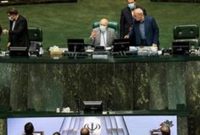 نتیجه آرای انتخابات ناظرین مجلس شورای اسلامی در مجامع و شوراها نتیجه آرای انتخابات ناظرین مجلس شورای اسلامی در مجامع و شوراها
