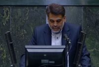 نماینده مجلس: از ۱۷ احکام قانون بودجه ۱۴۰۱ فقط چهار مورد اجرا شده است نماینده مجلس: از ۱۷ احکام قانون بودجه ۱۴۰۱ فقط چهار مورد اجرا شده است
