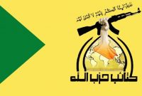 هشدار گردان‌های حزب‌الله عراق نسبت به شکل‌گیری درگیری داخلی در این کشور