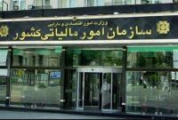 واریز به حساب‌های تجاری به عنوان درآمد فروش تلقی می‌شود