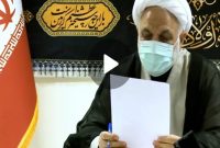 واکنش رئیس قوه قضا به وعده پذیرش تضمینی در رشته پزشکی دانشگاه شهید بهشتی+ فیلم واکنش رئیس قوه قضا به وعده پذیرش تضمینی در رشته پزشکی دانشگاه شهید بهشتی+ فیلم