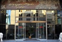 وزارت صمت: با اصلاح رویه در فولاد مبارکه به سمت شفاف سازی می رویم وزارت صمت: با اصلاح رویه در فولاد مبارکه به سمت شفاف سازی می رویم