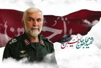 پخش «مزد اخلاص» امشب از شبکه یک