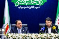 پیشنهاد بذرپاش برای تشکیل سازمان دیوان محاسبات کشورهای اسلامی