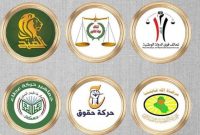 چارچوب هماهنگی: از انتخابات زودهنگام عراق پس از اجماع ملی حمایت می‌کنیم