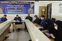 چالش ها و مشکلات اصحاب رسانه کهگیلویه و بویراحمد به صورت تخصصی بررسی می شود چالش ها و مشکلات اصحاب رسانه کهگیلویه و بویراحمد به صورت تخصصی بررسی می شود