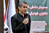 کامرانی‌فر: با لغو انتخابات فدراسیون از فوتبال صیانت کردیم؛ تعلیقی در کار نخواهد بود