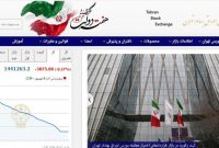 کاهش 3875 واحدی شاخص بورس تهران