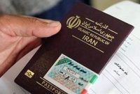 گذرنامه‌های فاقد اعتبار لازم زائران اربعین به مدت ۶ ماه تمدید می شود