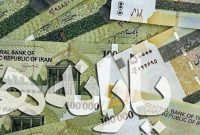یارانه مرداد‌ از ساعت ۲۴ امشب قابل برداشت است