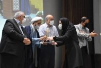 ۱۱۰ پزشک نمونه در اصفهان تجلیل شدند