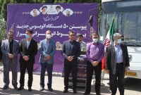 ۵۰ دستگاه اتوبوس جدید به ناوگان اتوبوسرانی شیراز اضافه شد