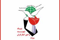 ۵۷۱ ایثارگر شرکت توزیع برق خوزستان تبدیل وضعیت شدند