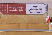 آیت‌الله رئیسی: برای تامین سفره مردم نباید نیاز به خارج کشور داشته باشیم
