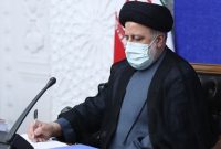 ابلاغ یک مصوبه شورای عالی انقلاب فرهنگی  توسط آیت‌الله رئیسی
