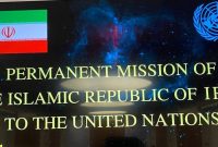 اعتراض شدید ایران به آلبانی بدلیل تعرض علیه سفارت کشورمان در تیرانا