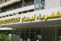 الجمهوریه: هیات فنی لبنان برای گفتگو در زمینه انرژی به تهران سفر می کند