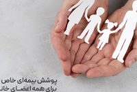 بیمه سرمد هزار میلیاردی شد