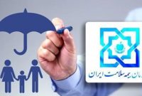 بیمه سلامت سیستان و بلوچستان آماده امضای قرارداد با ماماهای دارای پروانه مطب است