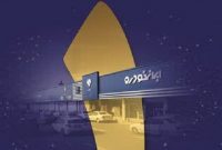 تمام ستاره‌های ارزیابی خدمات پس از فروش کشور به ایساکو رسید