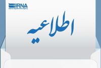 توضیحات دفتر آیت الله مکارم شیرازی در خصوص شایعات اخیر توضیحات دفتر آیت الله مکارم شیرازی در خصوص شایعات اخیر
