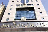 توضیحات سازمان بورس از وضعیت این روزهای بازار سهام/ بورس معلول تحولات در بخش اقتصاد است توضیحات سازمان بورس از وضعیت این روزهای بازار سهام/ بورس معلول تحولات در بخش اقتصاد است