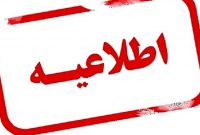 توضیحات پلیس درباره عارضه قلبی زن هنجار شکن توضیحات پلیس درباره عارضه قلبی زن هنجار شکن
