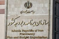 جزئیات درآمدهای دولت در ۵ ماه اول امسال / درآمد مالیاتی ۷۳ درصد رشد کرد
