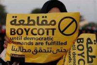 جمعیت الوفاق بحرین خواستار تحریم انتخابات پارلمانی شد