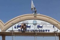 حذف عنوان فارسی «دانشگاه» از سر در دانشگاه بلخ حذف عنوان فارسی «دانشگاه» از سر در دانشگاه بلخ