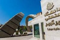 حذف نواحی جوش در ورقه های فلزی با دانش ایرانی حذف نواحی جوش در ورقه های فلزی با دانش ایرانی