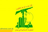 حزب الله عملیات ضد صهیونیستی در فلسطین را تبریک گفت