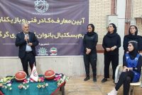 حمایت از ورزش بانوان مورد تاکید اعضای شورای شهر گرگان است