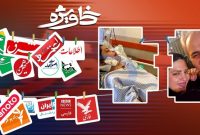 خط ویژه| چراغ سبز اصلاحات به اوباش برای برهم زدن آرامش مردم/ مشارکت دیپلمات سابق در پروژه برجامی اسرائیل